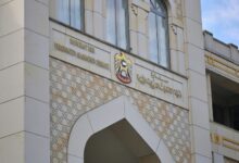 Botschaft der Vereinigten Arabischen Emirate (Archiv)