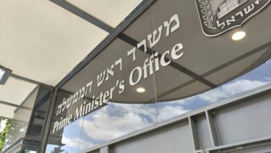 Büro des israelischen Premierministers (Archiv)
